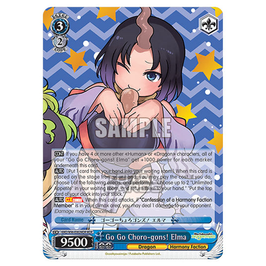 Weiss Schwarz - Miss Kobayashi's Dragon Maid - Go Go Choro-gons! Elma (MDR) KMD/W96-E082MDR