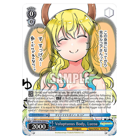 Weiss Schwarz - Miss Kobayashi's Dragon Maid - Voluptuous Body, Lucoa (U) KMD/W96-E084