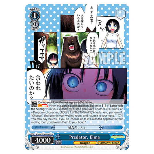 Weiss Schwarz - Miss Kobayashi's Dragon Maid - Predator, Elma (U) KMD/W96-E086