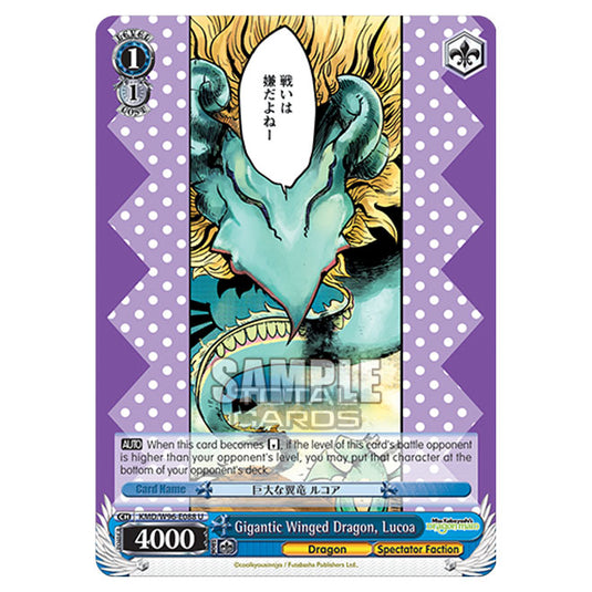 Weiss Schwarz - Miss Kobayashi's Dragon Maid - Gigantic Winged Dragon, Lucoa (U) KMD/W96-E088