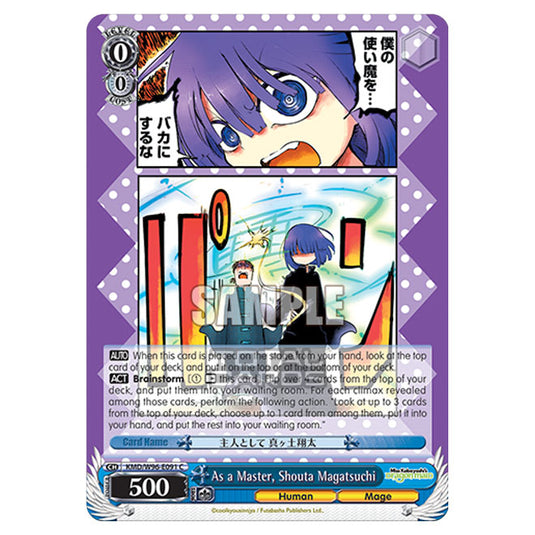 Weiss Schwarz - Miss Kobayashi's Dragon Maid - As a Master, Shouta Magatsuchi (C) KMD/W96-E091