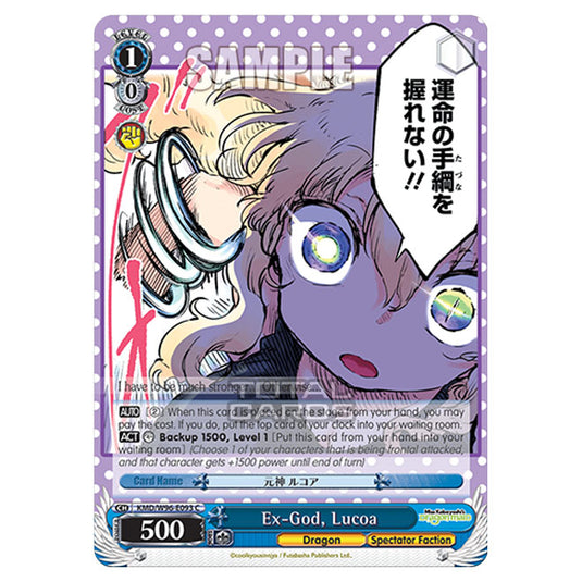 Weiss Schwarz - Miss Kobayashi's Dragon Maid - Ex-God, Lucoa (C) KMD/W96-E093