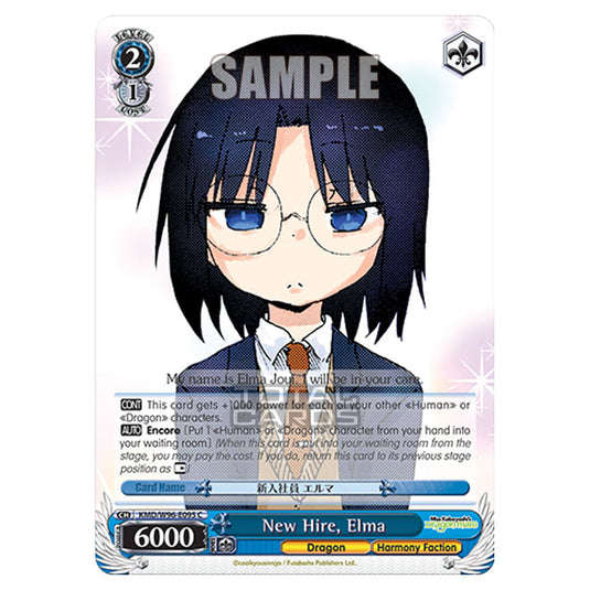 Weiss Schwarz - Miss Kobayashi's Dragon Maid - New Hire, Elma (C) KMD/W96-E095