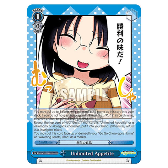Weiss Schwarz - Miss Kobayashi's Dragon Maid - Unlimited Appetite (MDR) KMD/W96-E097MDR
