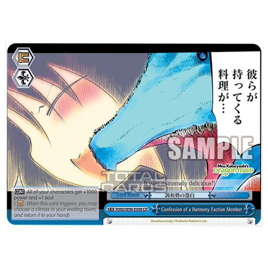 Weiss Schwarz - Miss Kobayashi's Dragon Maid - Confession of a Harmony Faction Member (CR) KMD/W96-E098
