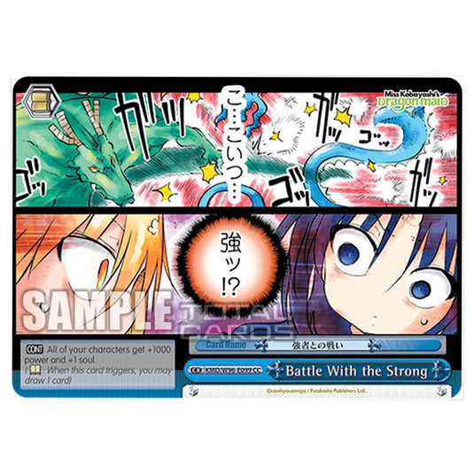 Weiss Schwarz - Miss Kobayashi's Dragon Maid - Battle With the Strong (CC) KMD/W96-E099