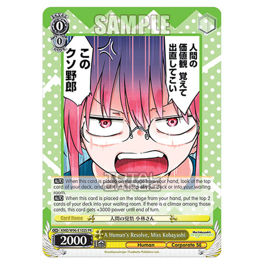 Weiss Schwarz - Miss Kobayashi's Dragon Maid - A Human's Resolve, Miss Kobayashi (PR) KMD/W96-E102S