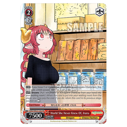 Weiss Schwarz - Miss Kobayashi's Dragon Maid - World She Never Knew Of, Iruru (PR) KMD/W96-E104S