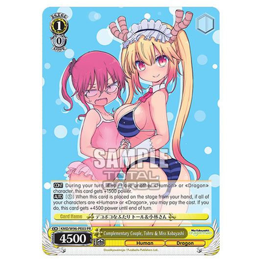 Weiss Schwarz - Miss Kobayashi's Dragon Maid - Complementary Couple, Tohru & Miss Kobayashi (PR) KMD/W96-PE03