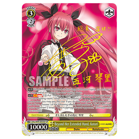 Weiss Schwarz - Date A Live Vol.2 - Beyond Her Extended Hand, Kotori (SP) DAL/W99-E003SP
