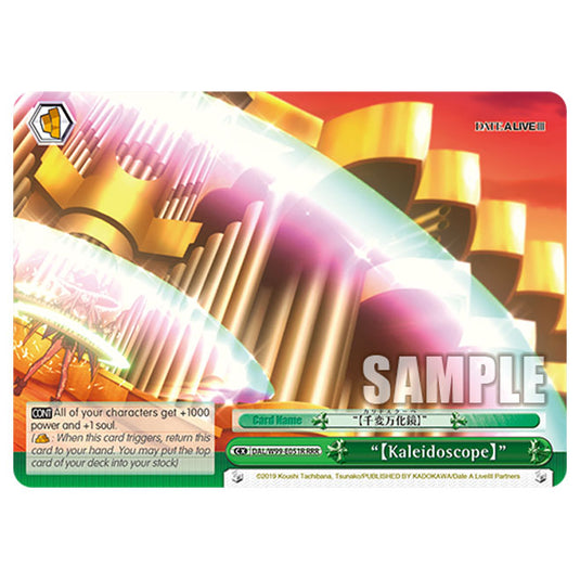 Weiss Schwarz - Date A Live Vol.2 - "【Kaleidoscope】" (RRR) DAL/W99-E051R