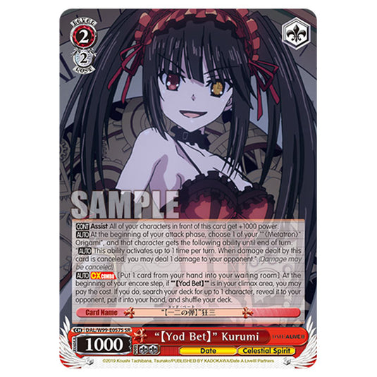 Weiss Schwarz - Date A Live Vol.2 - "【Yod Bet】" Kurumi (SR) DAL/W99-E057S