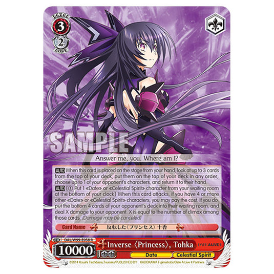 Weiss Schwarz - Date A Live Vol.2 - Inverse 〈Princess〉, Tohka (R) DAL/W99-E058