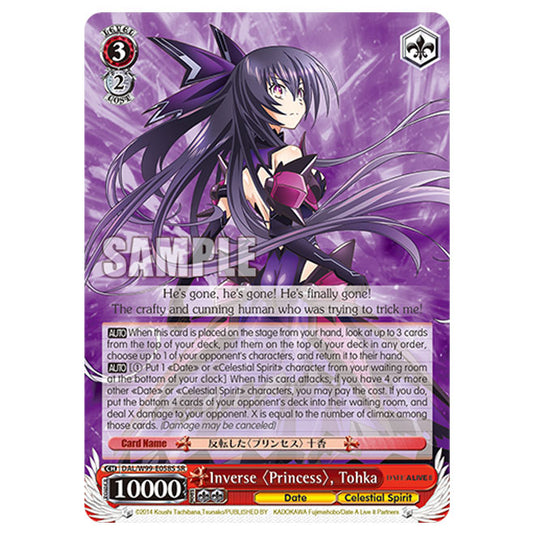 Weiss Schwarz - Date A Live Vol.2 - Inverse 〈Princess〉, Tohka (SR) DAL/W99-E058S