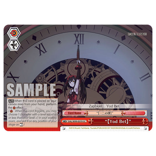 Weiss Schwarz - Date A Live Vol.2 - "【Yod Bet】" (CC) DAL/W99-E070