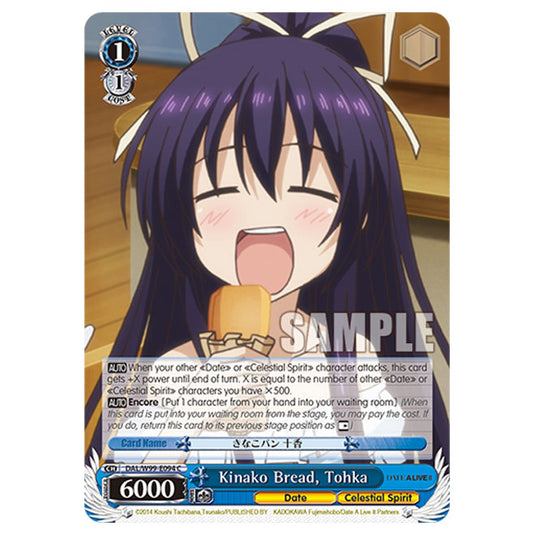 Weiss Schwarz - Date A Live Vol.2 - Kinako Bread, Tohka (C) DAL/W99-E094