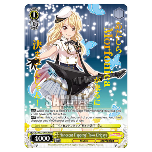 Weiss Schwarz - BanG Dream! Girls Band Party! 4th Anniversary - Innocent Flapping Toko Kirigaya (BDR) BD/WE32-E06BDR