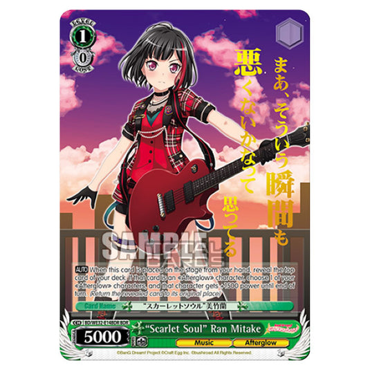 Weiss Schwarz - BanG Dream! Girls Band Party! 4th Anniversary - Scarlet Soul Ran Mitake (BDR) BD/WE32-E14BDR