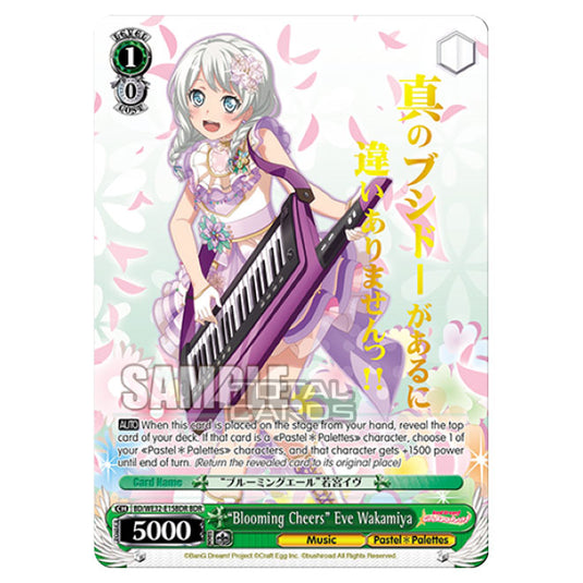 Weiss Schwarz - BanG Dream! Girls Band Party! 4th Anniversary - Blooming Cheers Eve Wakamiya (BDR) BD/WE32-E15BDR