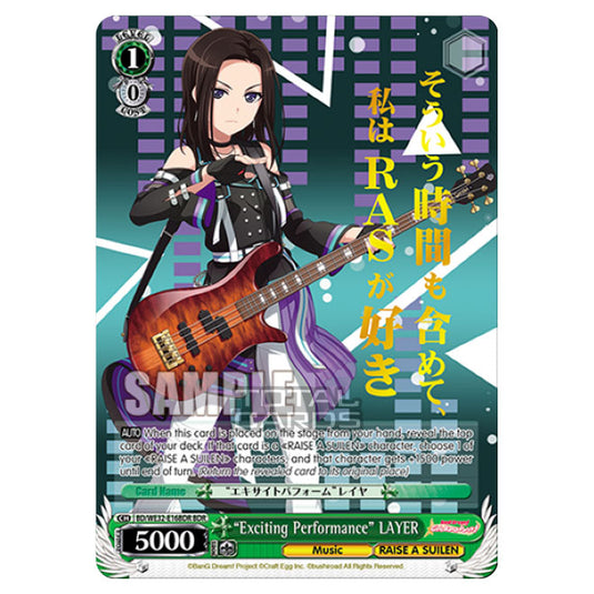 Weiss Schwarz - BanG Dream! Girls Band Party! 4th Anniversary - Exciting Performance LAYER (BDR) BD/WE32-E16BDR