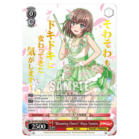 Weiss Schwarz - BanG Dream! Girls Band Party! 4th Anniversary - Blooming Cheers Maya Yamato (BDR) BD/WE32-E20BDR
