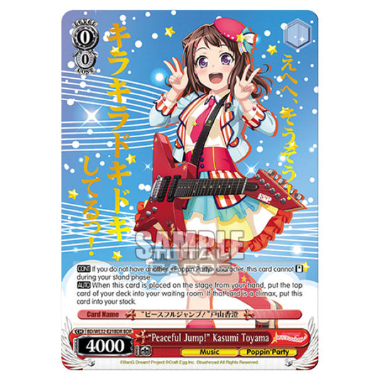 Weiss Schwarz - BanG Dream! Girls Band Party! 4th Anniversary - Peaceful Jump! Kasumi Toyama (BDR) BD/WE32-E21BDR