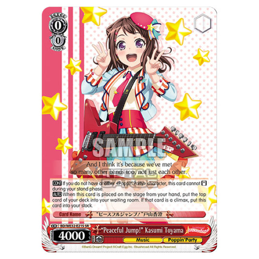 Weiss Schwarz - BanG Dream! Girls Band Party! 4th Anniversary - Peaceful Jump! Kasumi Toyama (SR) BD/WE32-E21S