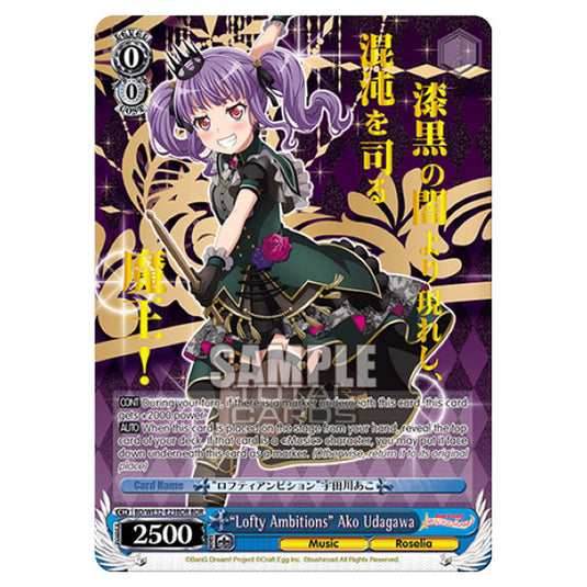 Weiss Schwarz - BanG Dream! Girls Band Party! 4th Anniversary - Lofty Ambitions Ako Udagawa (BDR) BD/WE32-E23BDR