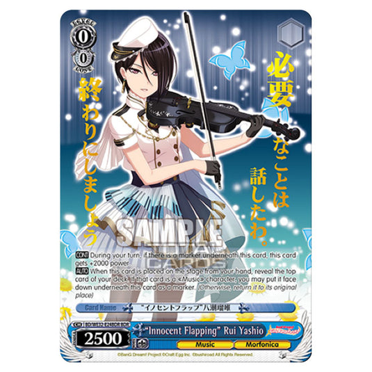 Weiss Schwarz - BanG Dream! Girls Band Party! 4th Anniversary - Innocent Flapping Rui Yashio (BDR) BD/WE32-E24BDR