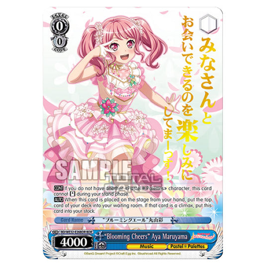 Weiss Schwarz - BanG Dream! Girls Band Party! 4th Anniversary - Blooming Cheers Aya Maruyama (BDR) BD/WE32-E26BDR