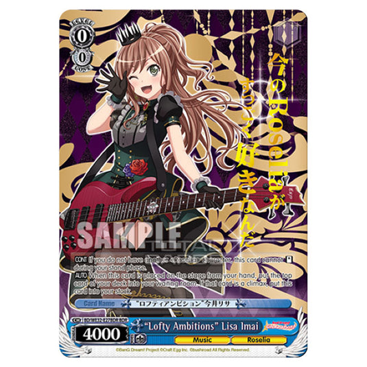 Weiss Schwarz - BanG Dream! Girls Band Party! 4th Anniversary - Lofty Ambitions Lisa Imai (BDR) BD/WE32-E27BDR