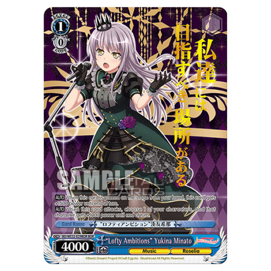 Weiss Schwarz - BanG Dream! Girls Band Party! 4th Anniversary - Lofty Ambitions Yukina Minato (BDR) BD/WE32-E29BDR