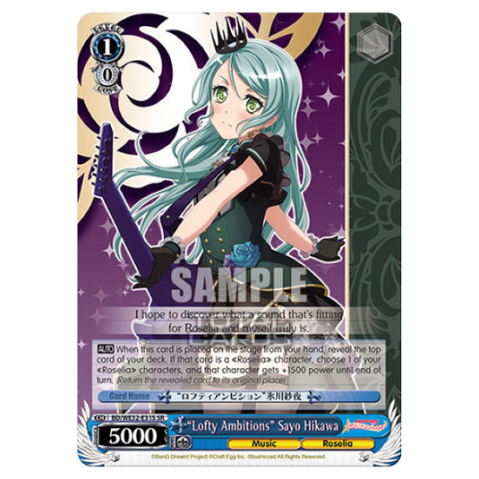 Weiss Schwarz - BanG Dream! Girls Band Party! 4th Anniversary - Lofty Ambitions Sayo Hikawa (SR) BD/WE32-E31S