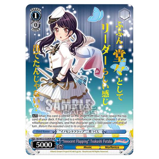 Weiss Schwarz - BanG Dream! Girls Band Party! 4th Anniversary - Innocent Flapping Tsukushi Futaba (BDR) BD/WE32-E32BDR