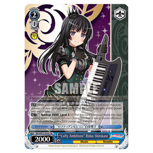 Weiss Schwarz - BanG Dream! Girls Band Party! 4th Anniversary - Lofty Ambitions Rinko Shirokane (SR) BD/WE32-E34S