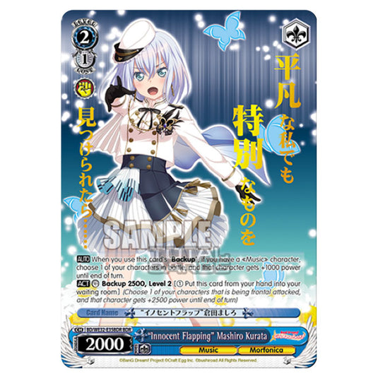 Weiss Schwarz - BanG Dream! Girls Band Party! 4th Anniversary - Innocent Flapping Mashiro Kurata (BDR) BD/WE32-E35BDR