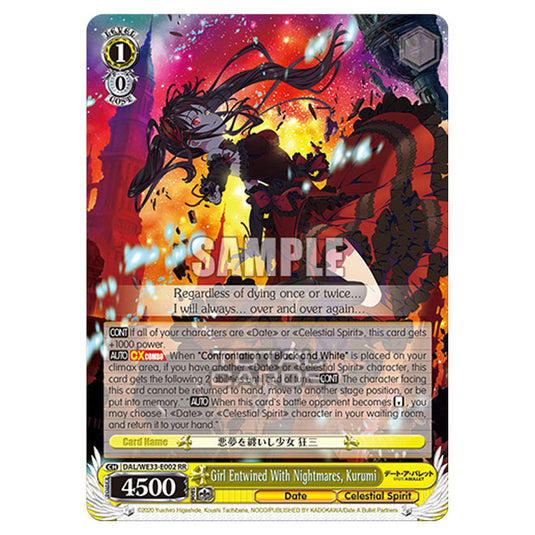Weiss Schwarz - Date A Bullet - Girl Entwined With Nightmares, Kurumi (RR) DAL/WE33-E002