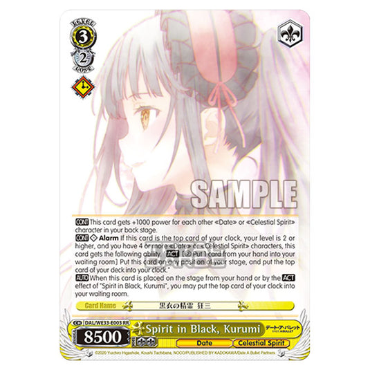Weiss Schwarz - Date A Bullet - Spirit in Black, Kurumi (RR) DAL/WE33-E003