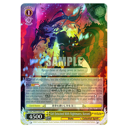 Weiss Schwarz - Date A Bullet - Girl Entwined With Nightmares, Kurumi (RR) DAL/WE33-E002 (Foil)