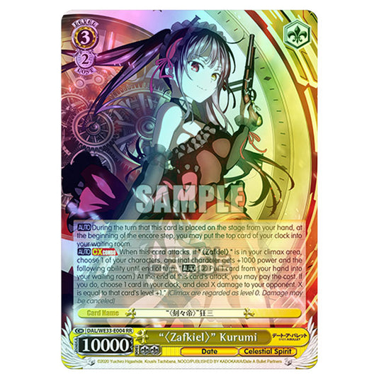 Weiss Schwarz - Date A Bullet - "〈Zafkiel〉" Kurumi (RR) DAL/WE33-E004 (Foil)