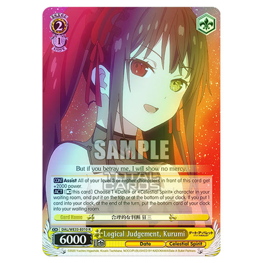 Weiss Schwarz - Date A Bullet - Logical Judgement, Kurumi (R) DAL/WE33-E010 (Foil)
