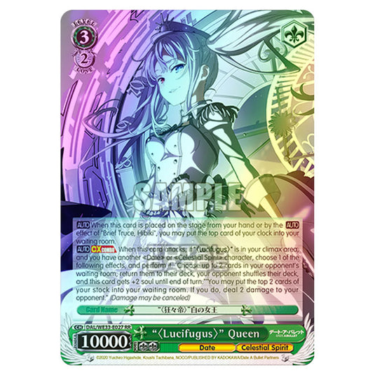 Weiss Schwarz - Date A Bullet - "〈Lucifugus〉" Queen (RR) DAL/WE33-E027 (Foil)