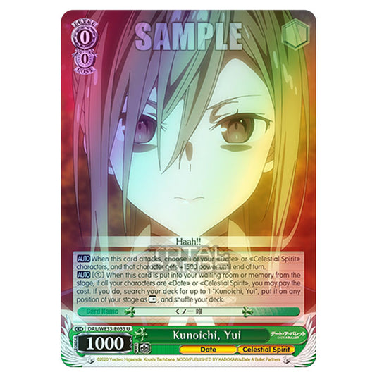 Weiss Schwarz - Date A Bullet - Kunoichi, Yui (U) DAL/WE33-E033 (Foil)