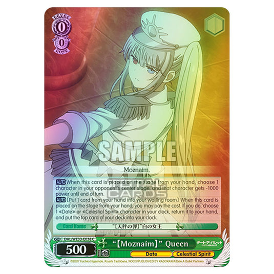 Weiss Schwarz - Date A Bullet - “【Moznaim】” Queen (C) DAL/WE33-E038 (Foil)