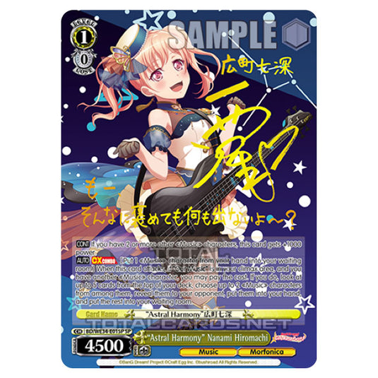Weiss Schwarz - Morfonica × RAISE A SUILEN - "Astral Harmony" Nanami Hiromachi (RR) BD/WE34-E01SP