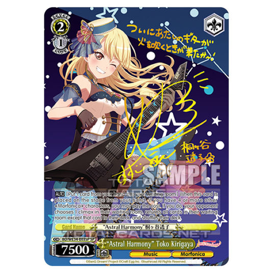 Weiss Schwarz - Morfonica × RAISE A SUILEN - "Astral Harmony" Toko Kirigaya (R) BD/WE34-E03SP