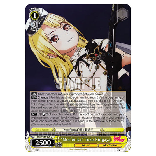 Weiss Schwarz - Morfonica × RAISE A SUILEN - "Morfonica" Toko Kirigaya (U) BD/WE34-E06