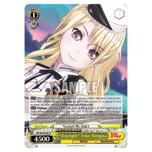 Weiss Schwarz - Morfonica × RAISE A SUILEN - "Daylight" Toko Kirigaya (U) BD/WE34-E07