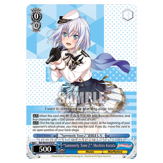 Weiss Schwarz - Morfonica × RAISE A SUILEN - "Summerly Tone♪" Mashiro Kurata (R) BD/WE34-E30