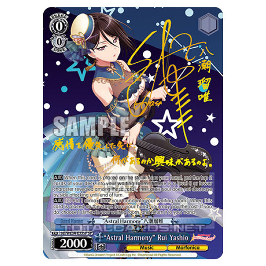 Weiss Schwarz - Morfonica × RAISE A SUILEN - "Astral Harmony" Rui Yashio (R) BD/WE34-E33SP